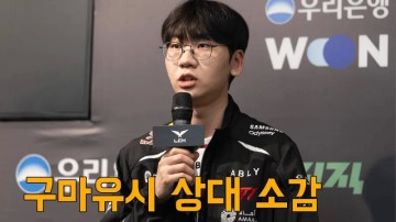 欧冠决赛投注-Doran：Zeus对线能力强所以进行很多练习，最满意阿卡丽上路那波